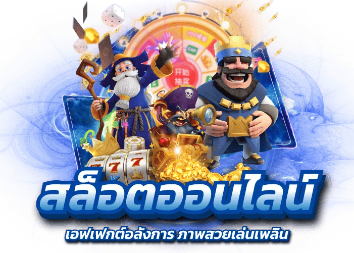 razors88 เดิมพันได้ไร้ขีดจำกัด ชัดเจนทุกการเดิมพัน